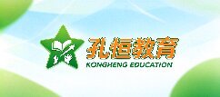 孔恒教育-博尔塔拉